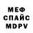 Кодеиновый сироп Lean Purple Drank Nina Khv