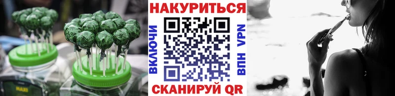 Cannafood марихуана Тутаев