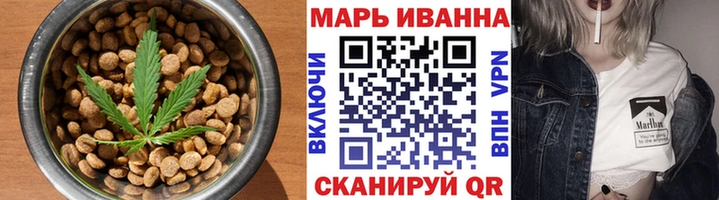 Еда ТГК марихуана  hydra ссылки  Тутаев 