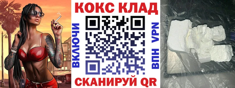 COCAIN VHQ Тутаев