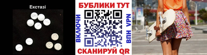даркнет как зайти  Тутаев  Ecstasy 300 mg  гидра онион 