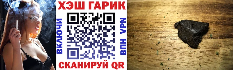 ГАШИШ хэш Тутаев