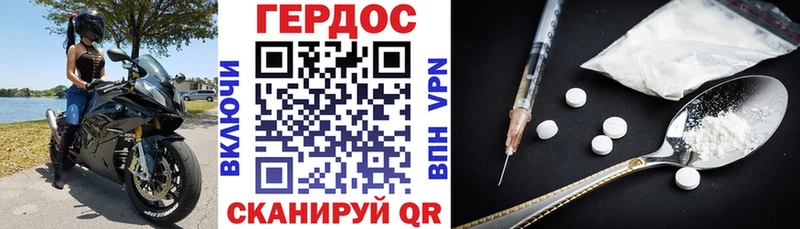 ГЕРОИН VHQ  купить наркоту  сайты даркнета Telegram  Тутаев 