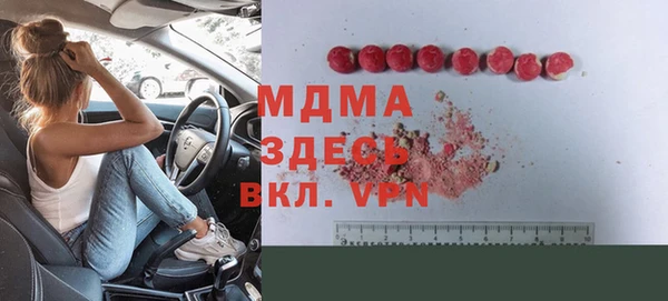 кокаин перу Новодвинск