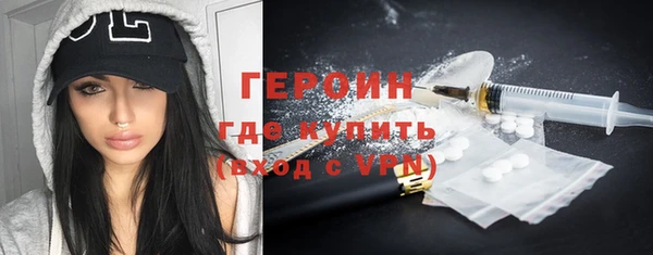 соль ск Новозыбков