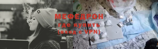 соль ск Новозыбков