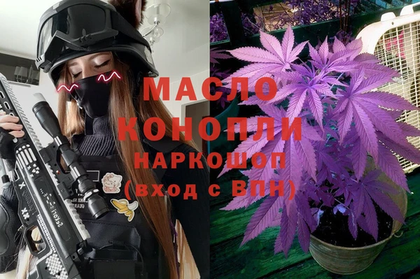 бутират Заполярный