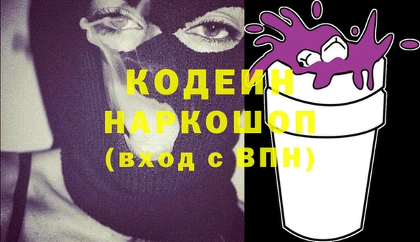 дмт Новокубанск