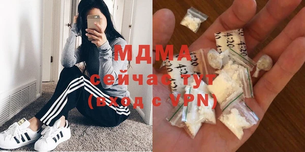 дмт Новокубанск