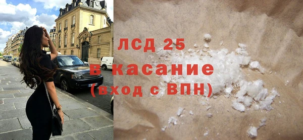 кокаин перу Новодвинск