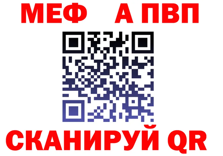 A-PVP Соль ссылки это MEGA Тутаев
