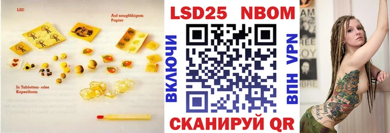 LSD-25 экстази кислота  ОМГ ОМГ как войти  Тутаев 
