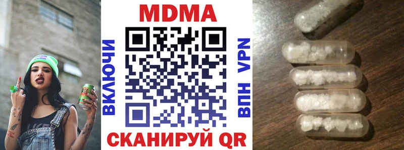 МДМА молли  Тутаев 
