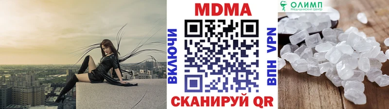 MDMA VHQ Тутаев