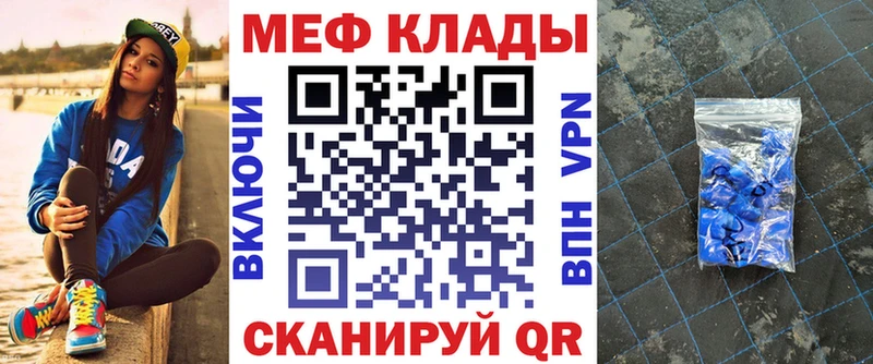 МЯУ-МЯУ VHQ  Тутаев 