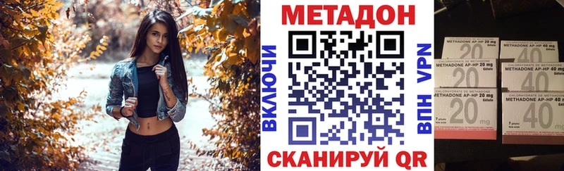 мориарти какой сайт  Тутаев  МЕТАДОН мёд  наркошоп  OMG вход 