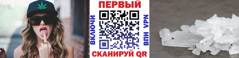МЕТАМФЕТАМИН винт  мориарти телеграм  Тутаев  где найти наркотики 