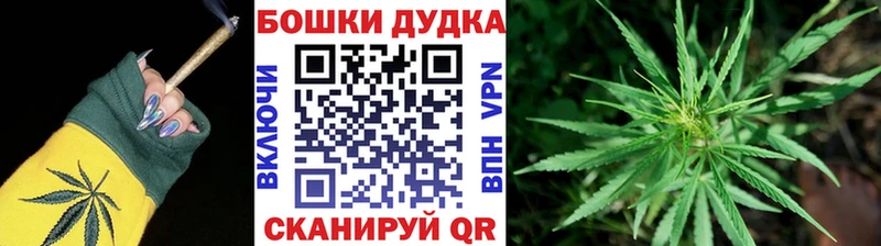 МАРИХУАНА ГИДРОПОН shop телеграм Тутаев